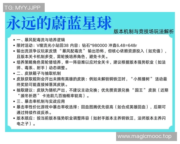 竞技Special全新升级版探索：打造极致竞技体验与创新玩法的完美融合