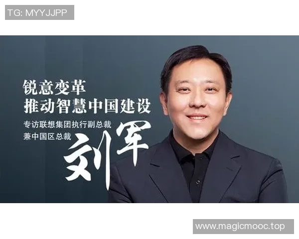 刘军专访揭秘滑板行业成功秘诀与未来发展趋势