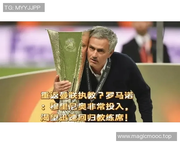 与足球明星同框的神秘人物究竟是谁揭秘背后的故事与缘分