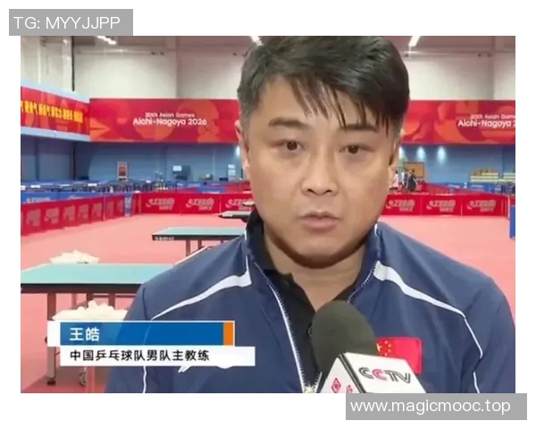 南京乒乓球队耐力表现创新高引发关注展现团队实力与拼搏精神
